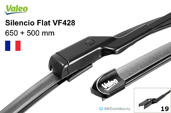Комплект бескаркасных стеклоочистителей Valeo Silencio Flat VF428